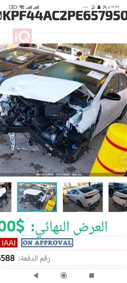 Kia Forte